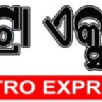 ୧୬ ବର୍ଷରୁ କମ୍ ପିଲାଙ୍କ ପାଇଁ ସୋସିଆଲ ମିଡିଆ ଉପରେ ପ୍ରତିବନ୍ଧକ ଲଗାଇବ ଆନ୍ଧ୍ର!